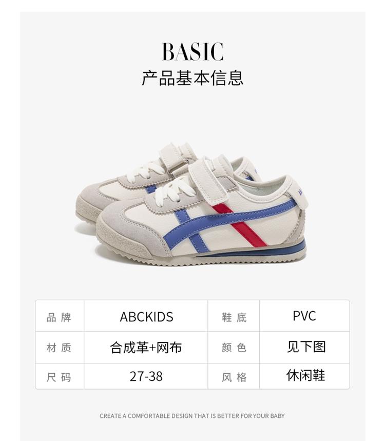 ABCkids Boys Baby Sports Shoes Board Shoes Girls Single Shoes Forrest Gump Shoes Soft Sole