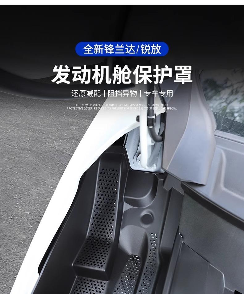 Car Styling Engine Cabin Air Filter Net Hood Intake Mask Bonnet Cover Protector Decoration Accessories for Toyota RAV4 2020 +