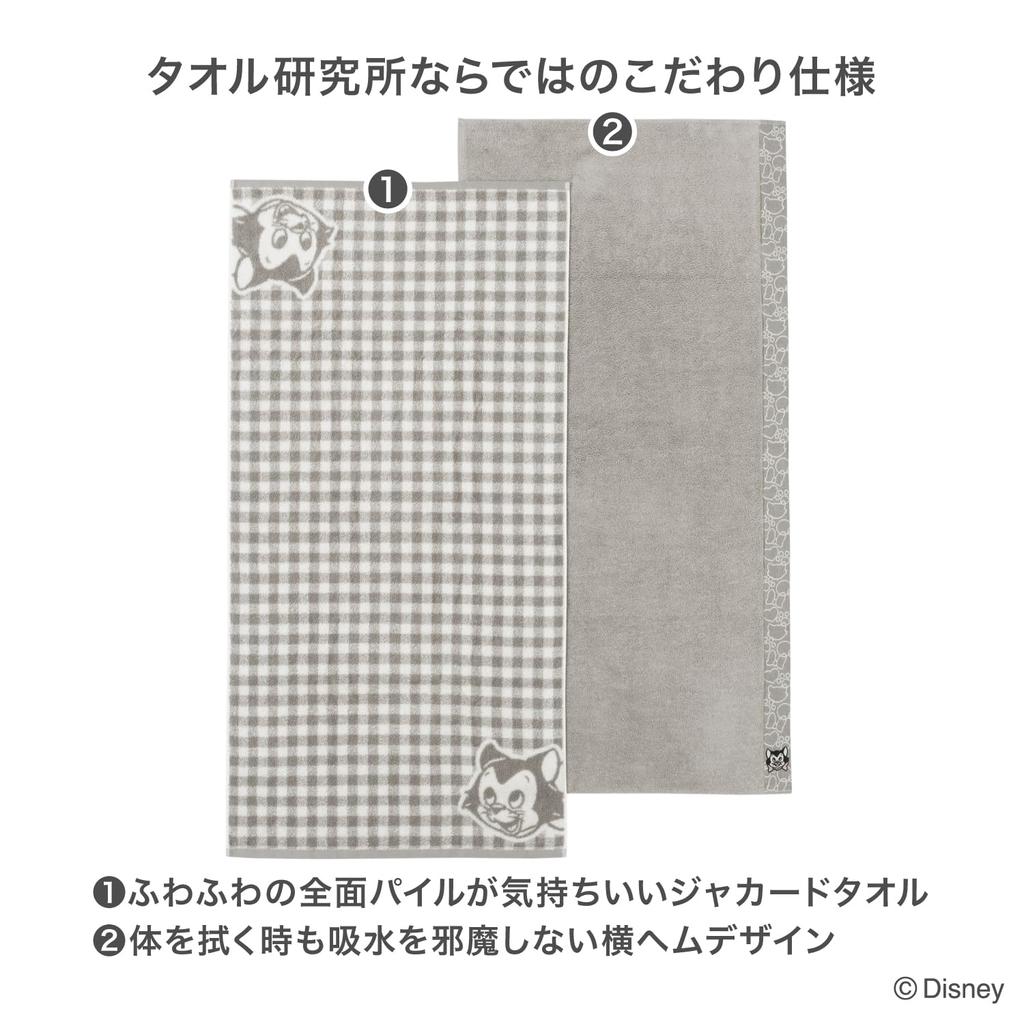 Институт полотенец Банное полотенце Фигаро Набор высокоскоростных низких подарочных японских технологий [Персонаж Диснея] #023 2, пушистый, впитывающий, 100% хлопок, линяющий,