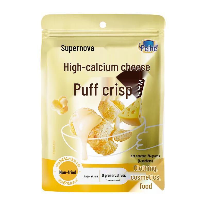Feihe High Calcium Cheese Puffs