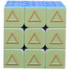 Геометрическая фигура, волшебный куб, головоломка 3x3x3, образовательный предмет для развития интеллекта для слепых