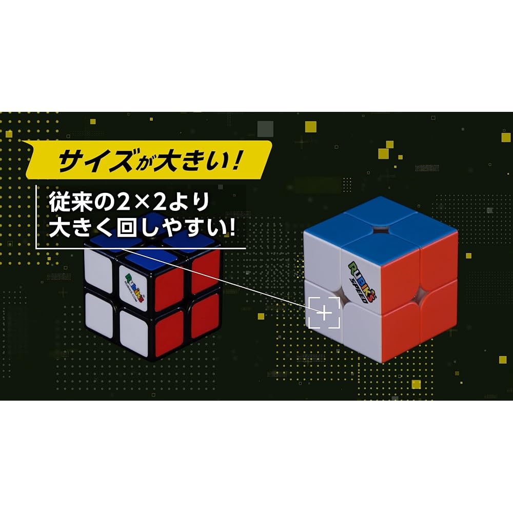 MegaHouse Рубик Кубик Скоростной Advance 2x2 Головоломка Игра Игрушка для Тренировки Мозга и Развлечения