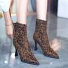 Модные ботильоны женские универсальные 2025 осень новые темпераментные тонкие ботильоны леопардовый принт острый носок тонкий каблук замшевые на высоком каблуке короткие ботильоны