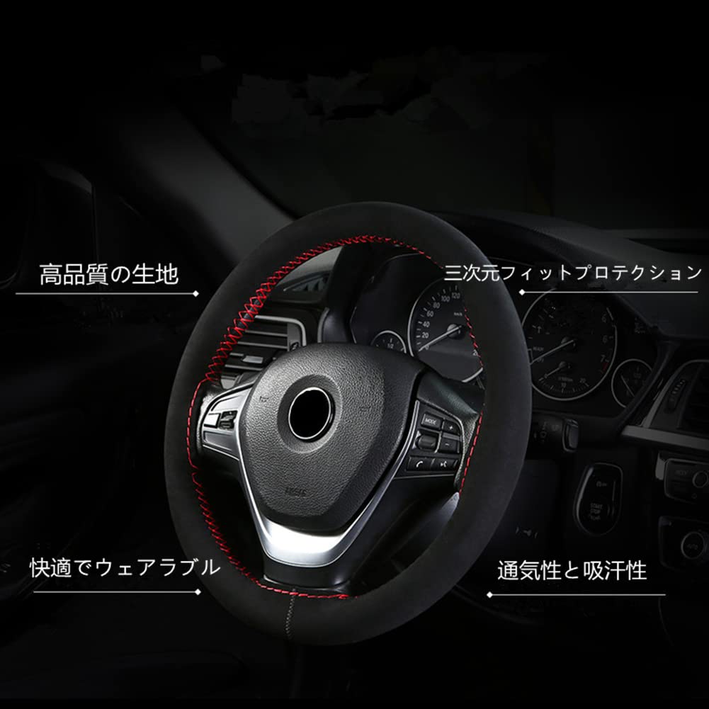 TATACLEA Чехол на руль, Плетеный чехол на руль, Ручная строчка, Дышащий, Ткань из искусственной замши,