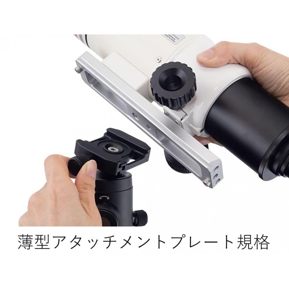 Двойная направляющая планка Vixen 26622