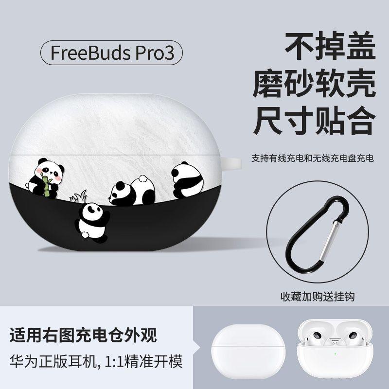 Cute Samoyed is suitable for Huawei FreeClip1st generation wireless earphone cover 1/1i/1i anti-drop pro1 case SE1.