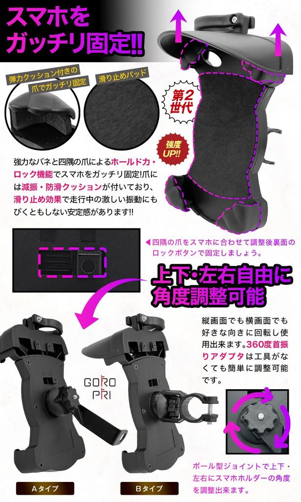 [GOROPRI] Держатель для смартфона на мопед с козырьком для скутера, мотоцикла, велосипеда