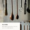 Eda Wooden Measuring Spoon Duki OKUDAIRA BASE Design Set of 1 Tablespoon Each Wooden Coffee Spoon Tea Spoon Stirrer Long 22cm Gift [Ki Official]