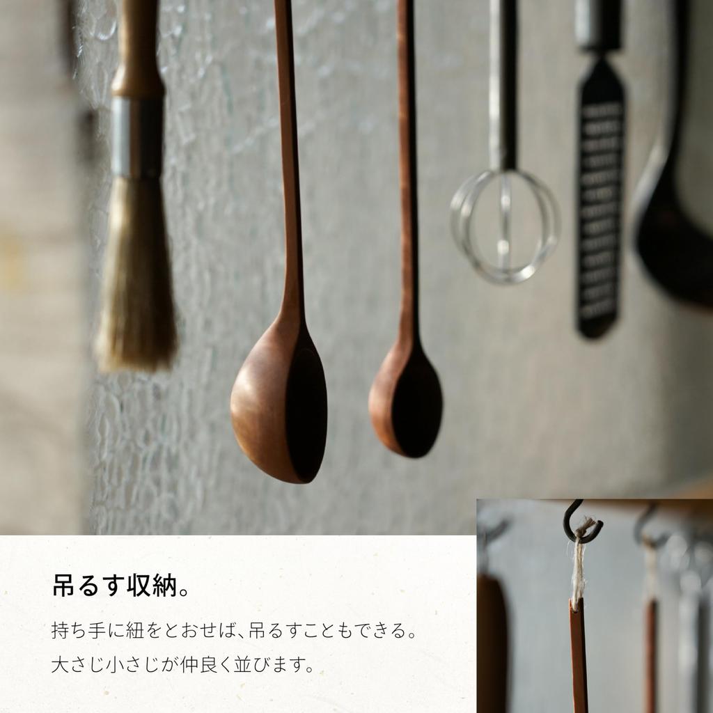 Eda Wooden Measuring Spoon Duki OKUDAIRA BASE Design Set of 1 Tablespoon Each Wooden Coffee Spoon Tea Spoon Stirrer Long 22cm Gift [Ki Official]