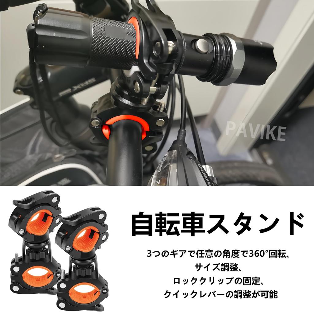 PAVIKE Bicycle Light Holder Flashlight Holder Bicycle Bicycle Light Holder