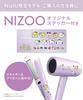 [Сотрудничество NiziU] Фен SALONIA Smooth Shine Призматический фиолетовый