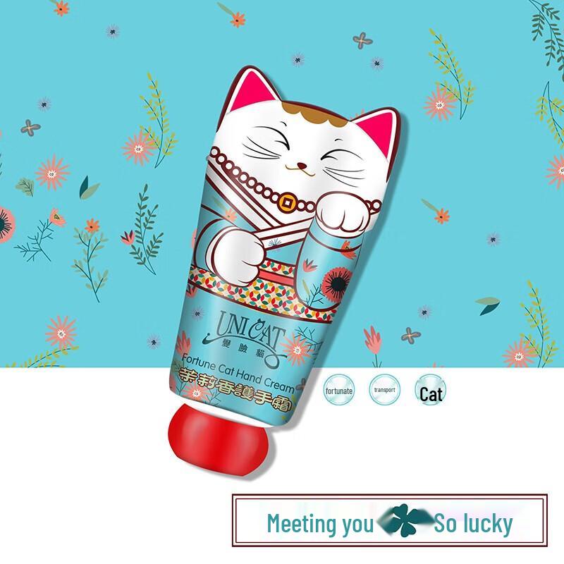 UNI CAT Jasmine Moisturizing Hand Cream 40ml