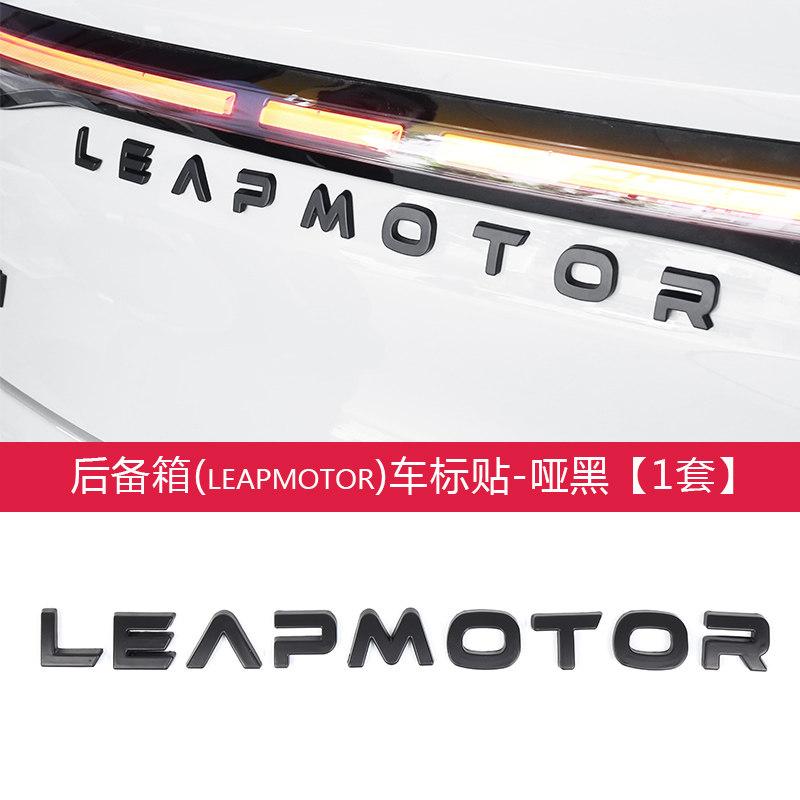For Leapmotor B10 B01 Lafa5 C10 Car Blackening Modification Logo Letters Front Rear Automotive Badges Modification Sticker