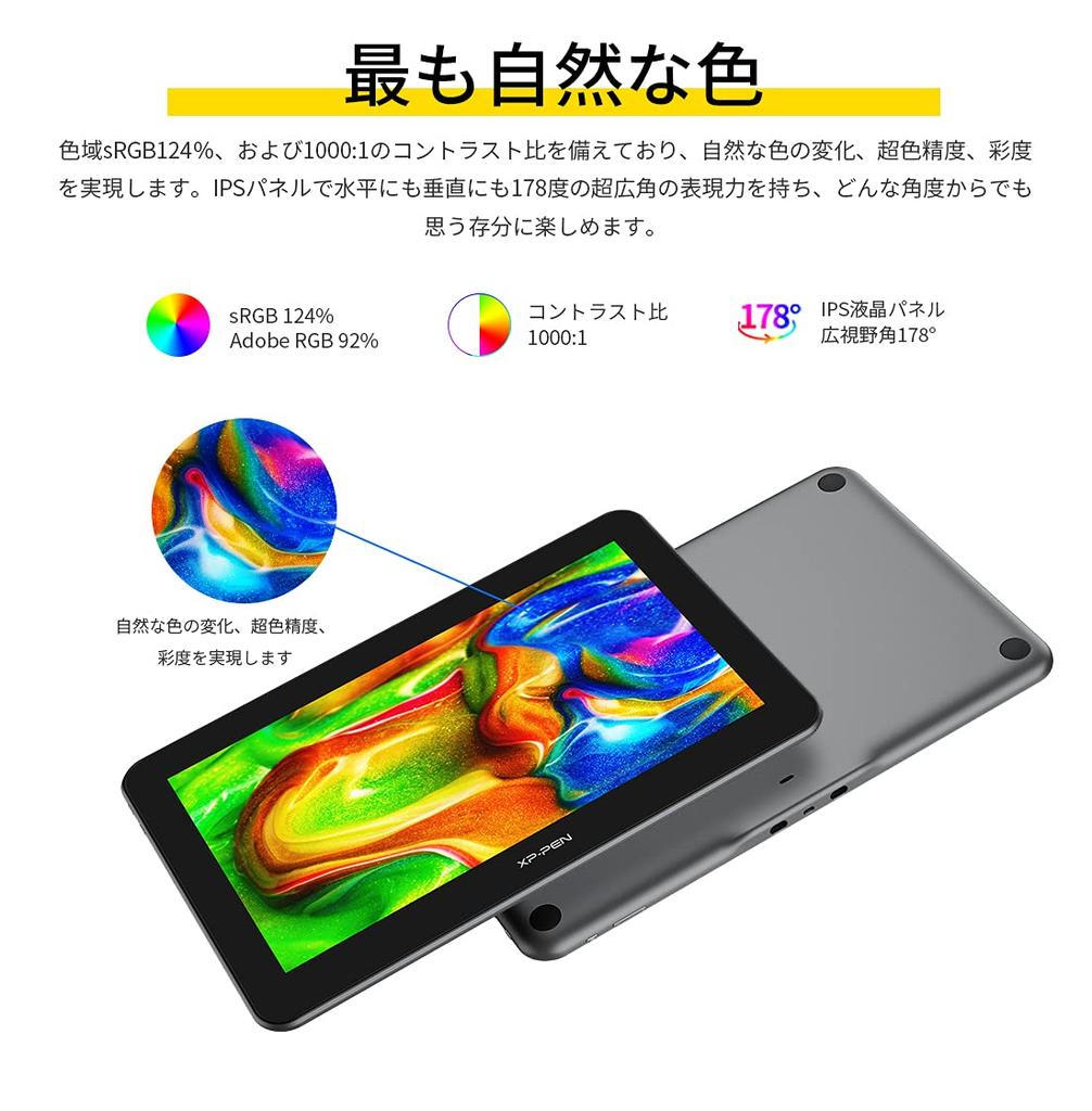 XPPen Artist Pro 16TP, 15.6-inch 4K Touch Screen, Fully Laminated, No-Charge Pen, Compatible with Android, Windows, and Mac