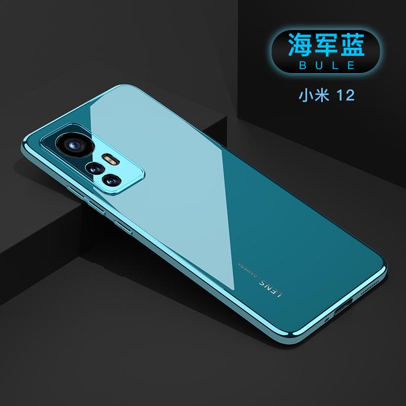 Подходит для чехла на мобильный телефон Xiaomi Mi 11 из стекла 11pro, высококачественный, закаленное стекло для объектива 11x, всесторонний, противоударный, новая модель