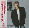 CD BRYAN ADAMS - You Want It, You Got It 32XB45 A&M Records 1986 Japan Rock Used