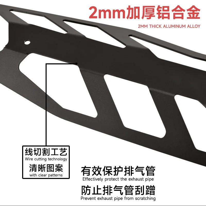 Chekis Is Suitable for -2024 Yamaha Motorcycle Xmax125 Modified Accessories Exhaust Pipe Protective Cover Protective Shell A