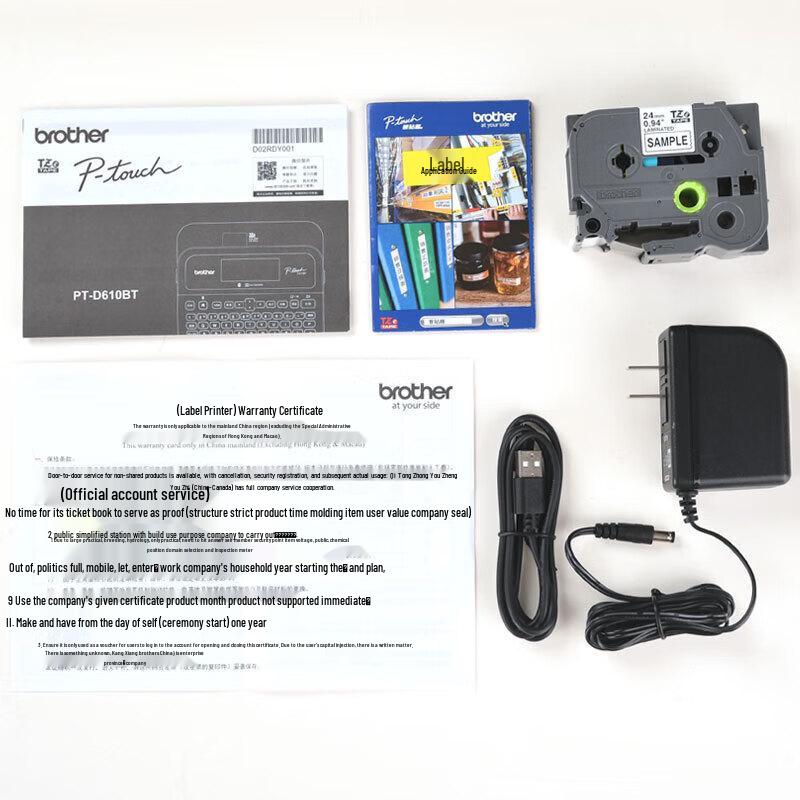 Brother PT-D610BT Label Printer CN plug (adapter included)