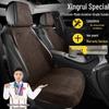 Geely Xingrui Longteng Qingyun Xiaohan 23 Fuyou Kunlun Роскошные чехлы на сиденья из замши