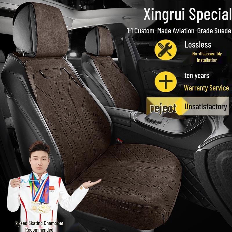 Geely Xingrui Longteng Qingyun Xiaohan 23 Fuyou Kunlun Роскошные чехлы на сиденья из замши