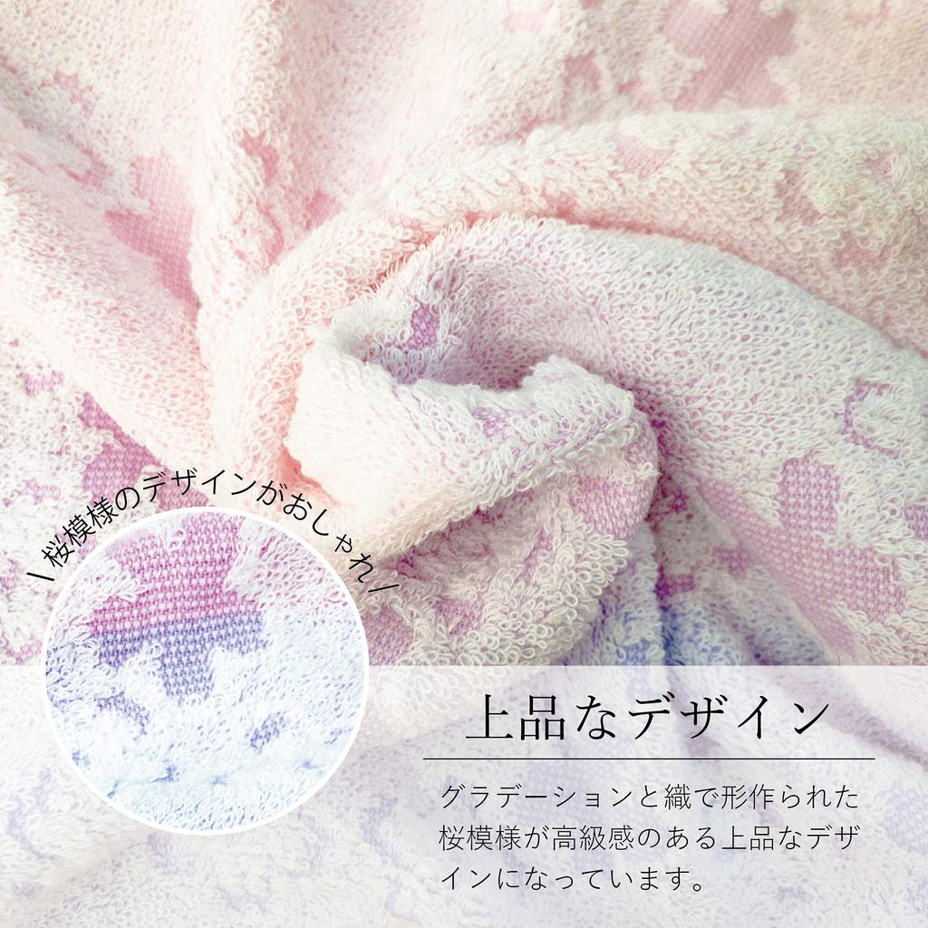 Подарочный набор полотенец Imabari, банное полотенце, полотенце для лица, полотенце для мытья, в коробке, подарочный, в коробке, сделано в Японии, подарок для ванны, 2 для лица, 1 для мытья (1 полотенце, полотенца, полотенце, Maizakura)