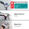 Bone Bike Tie 4 Pro Max Silicone Bicycle Phone Easy for Road Celeste Color Mount, Anti-Slip, Anti-Vibration, Anti-Drop, Anti-Vibration, Anti-Slip,