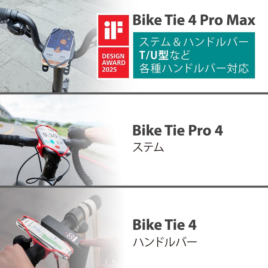 Bone Bike Tie 4 Pro Max Silicone Bicycle Phone Easy for Road Celeste Color Mount, Anti-Slip, Anti-Vibration, Anti-Drop, Anti-Vibration, Anti-Slip,