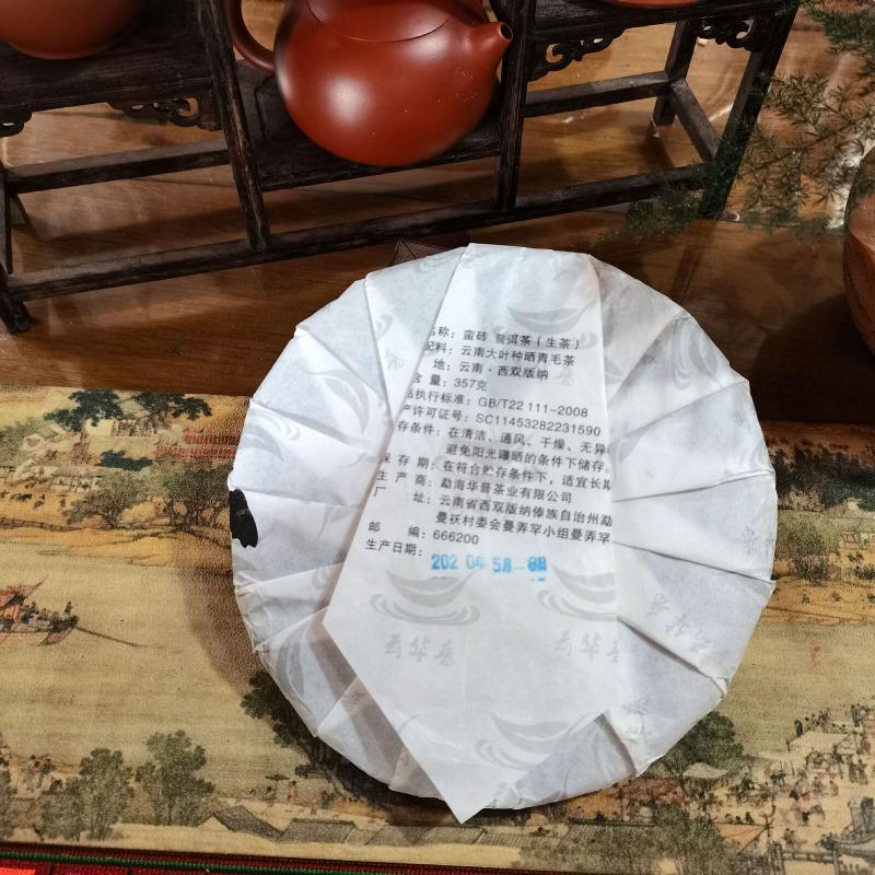 Варварский кирпичный старый чистый материал Пуэр, прессованный вручную чайный пирог 357г/12.59унц.