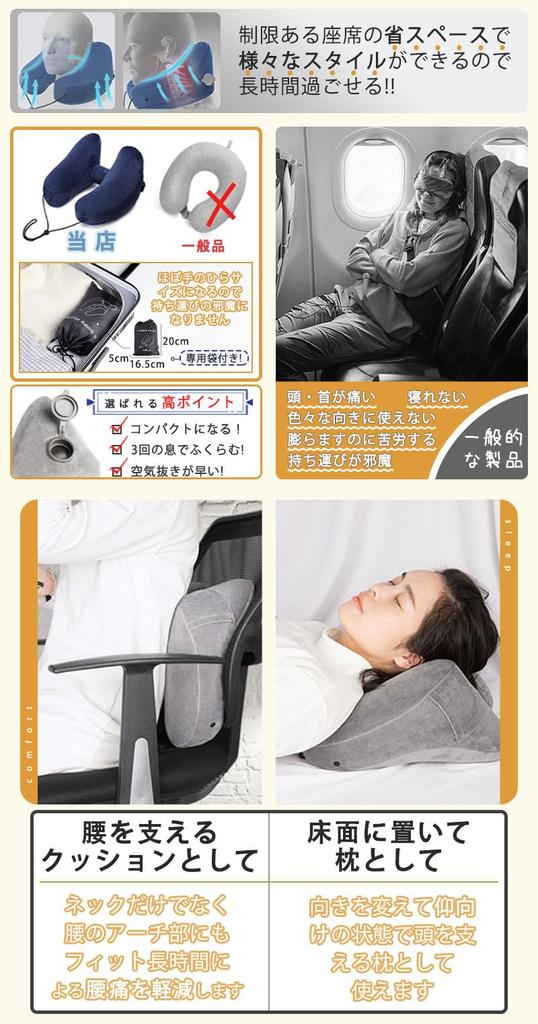Dodulara Neck Pillow H Shape Product Supervised by Physical Airplane Comfort Goods Shinkansen Car Office Travel Neck Pillow Air Neck Cushion Hood with
