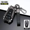 Чехол для автомобильного ключа для Changan Cs35 Cs55 Plus Cs75Plus Univ Unit X5 X7 Unik Брелок 3 4 5 Кнопок Крышка Пульта ДУ Автоаксессуары