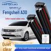 Универсальная бескаркасная щетка стеклоочистителя для Fengshen A30 - Двойная полоса, 6-слойная, Многофункциональная