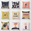 New Autumn Pillowcase Home Sofa Pillow Cushion Cover