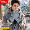 Nanjiren Men's Winter Thermal Cycling Gloves