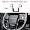 Car Interior Trim Steering Wheel Trim Button Cover Plate Carbon Fiber Wood Grain ABS Material For KIA Telluride / TASMAN LHD/RHD