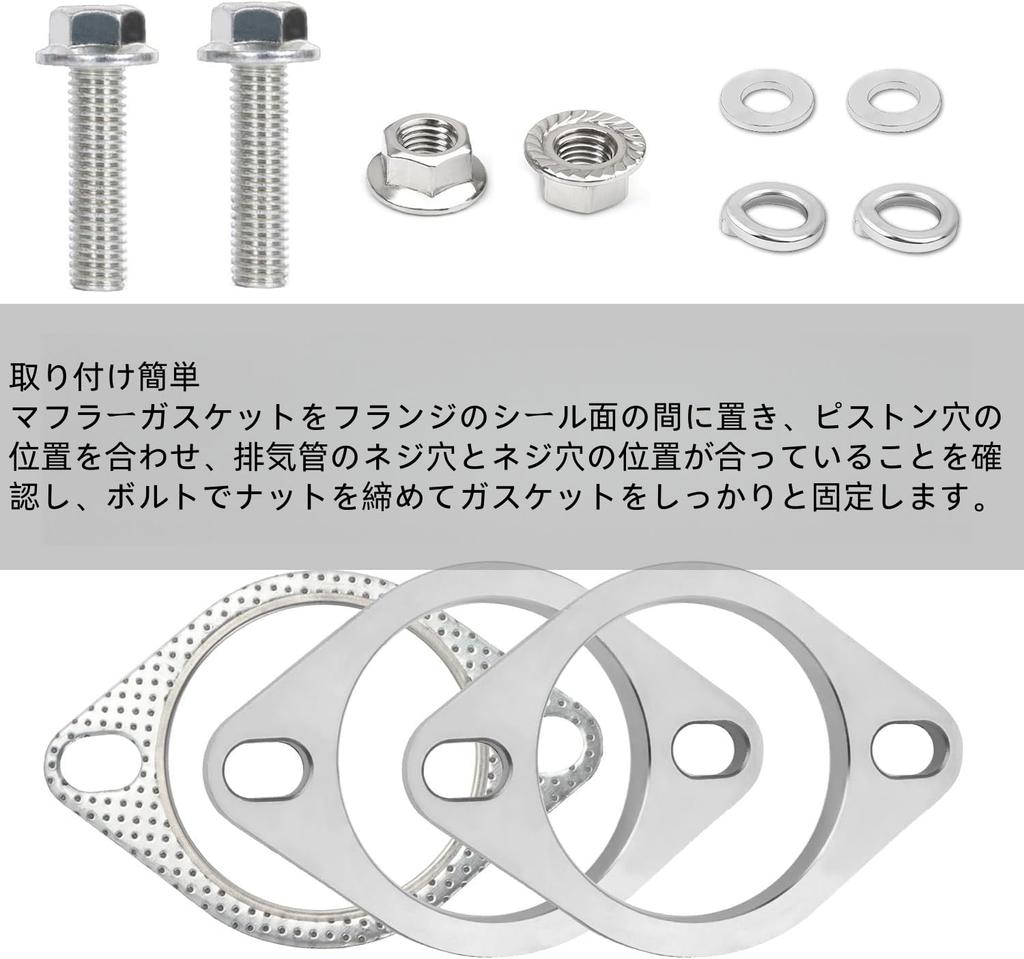 Korekaou Muffler Gasket 1 Set Stainless Steel Muffler Flange with