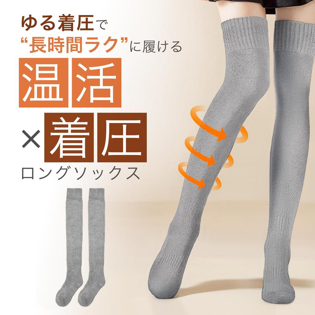 Компрессионные и согревающие носки для улучшения тела, теплые компрессионные холодные толстые домашние носки для зимы [План для взрослых] Женщины, Носки, Защита,