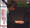 LP Record VLADIMIR ASHKENAZY - Schumann Recital Symphonic Etudes/F L25C3119 LONDON 1965 Japan Obi Classical Used