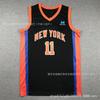 New York Knicks 11 Brunson City Edition Basketball Jersey - 32 Towns 3 0 Embroidered Sports Uniform Men Women