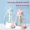 THERMOS Sanrio Kids PPSU Straw Cup