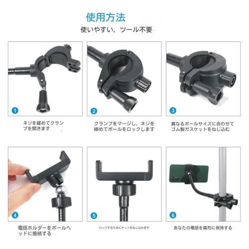 Smartphone Holder for Microphone Stand | Adjustable Smartphone Mic Stand Holder | Flexible Arm Phone Mount for Mobile Phones and Smartphones, Music, D