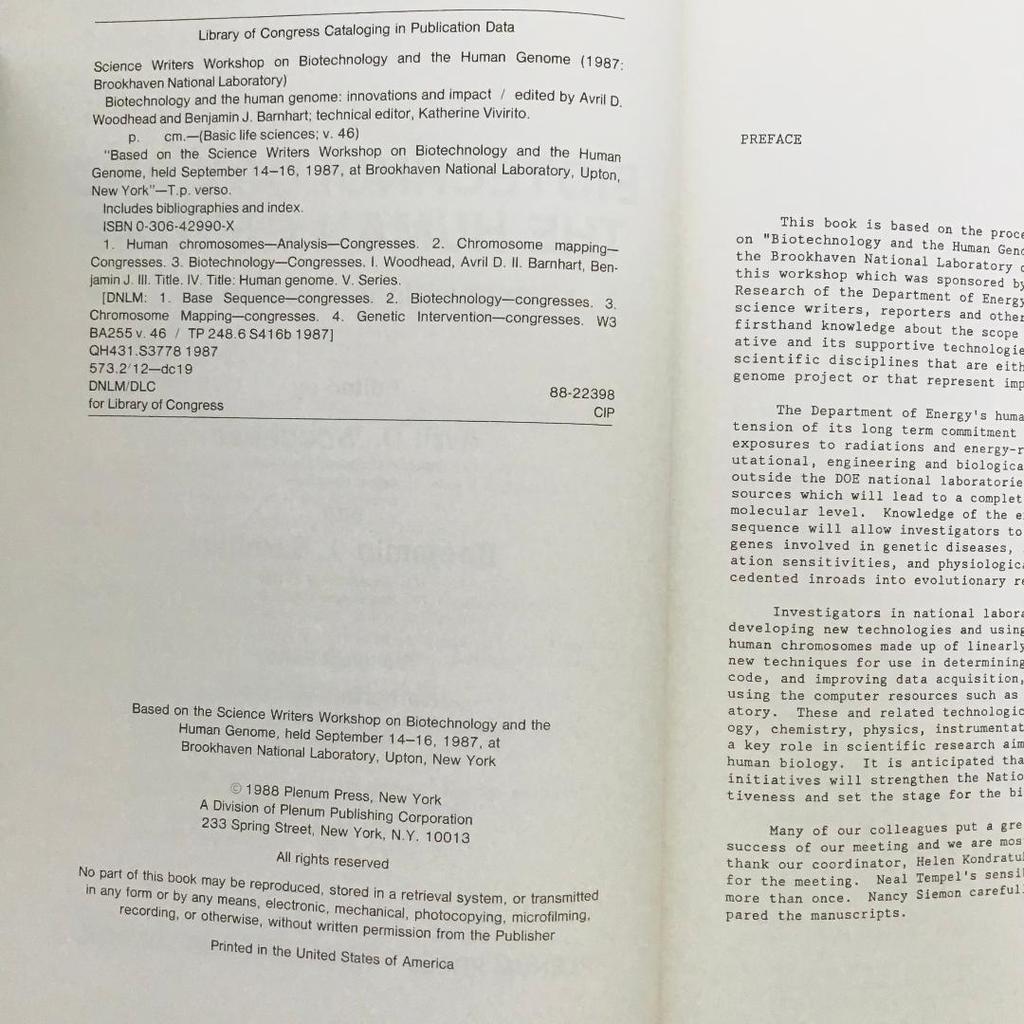 [Б/У] Биотехнология и геном человека