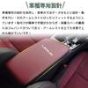 Bmolpt Armrest Cover Compatible with Lexus RZ RZ450e (2023 ~) New NX NX450h+/NX350h/NX350/NX250 20