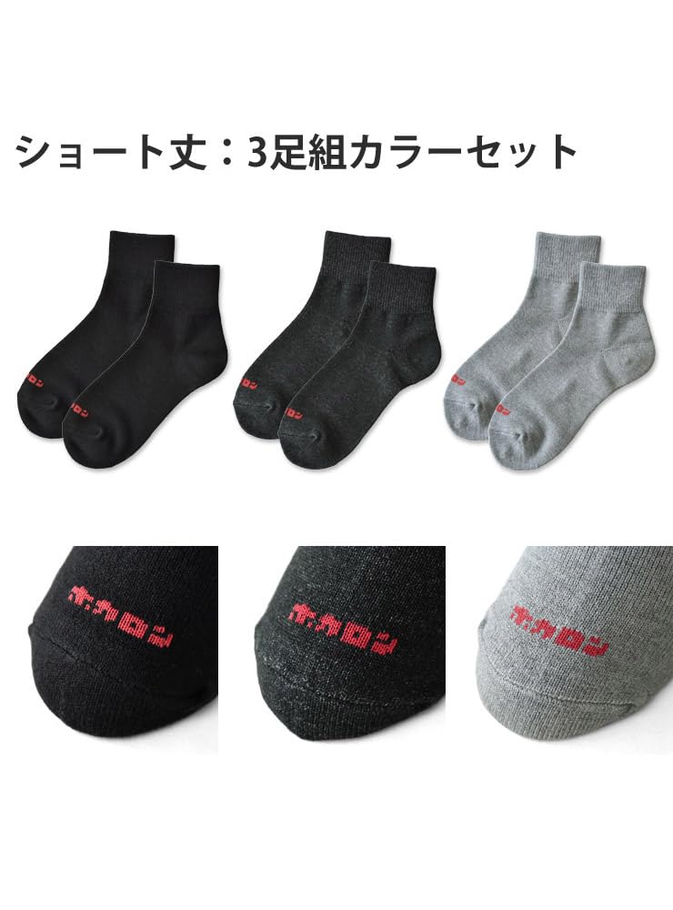 Hokalon Cold Доступно в коротких и стандартных размерах HKL51023 и HKL51024 Короткий комплект в различных женских носках, Защита, Влагоотводящий,