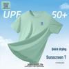 JEANSWEST LIFE Мужская легкая футболка с защитой от солнца UPF50+