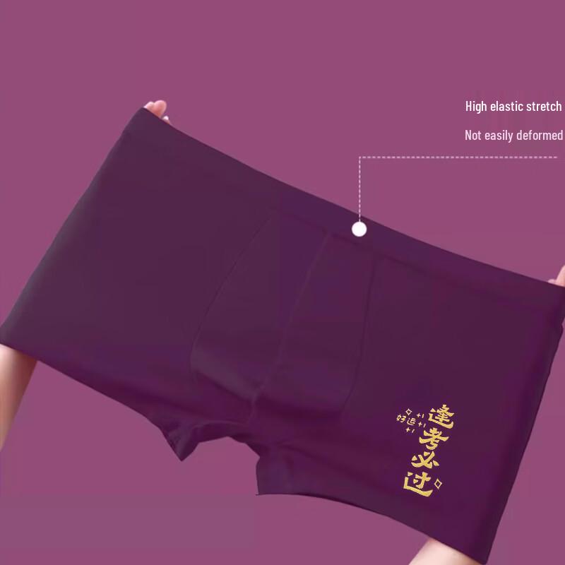 LANGSHA Мужские боксеры-брифы Gaokao Lucky из хлопка