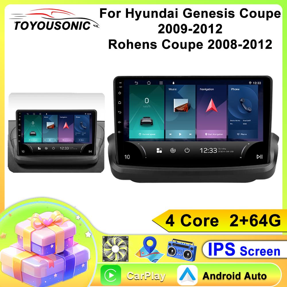 Android Car Radio для Hyundai Genesis Coupe 2009-2012, Rohens Coupe 2008-2012 2 din мультимедийный проигрыватель 4G WIFI GPS Carplay головное устройство авто стерео