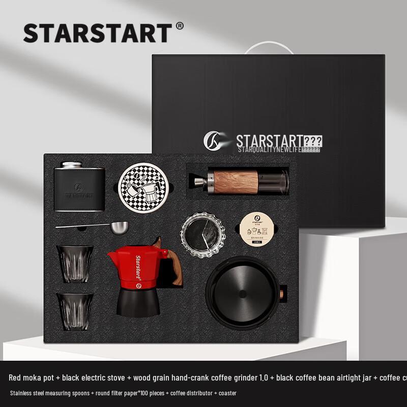 Подарочный набор STAR-START Moka Pot из 10 предметов с ручной кофемолкой