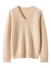 Women's V-Neck Loose Knit Cashmere Sweater - Autumn/Winter Style, Thick Long Sleeve, Slimming and Fashionable