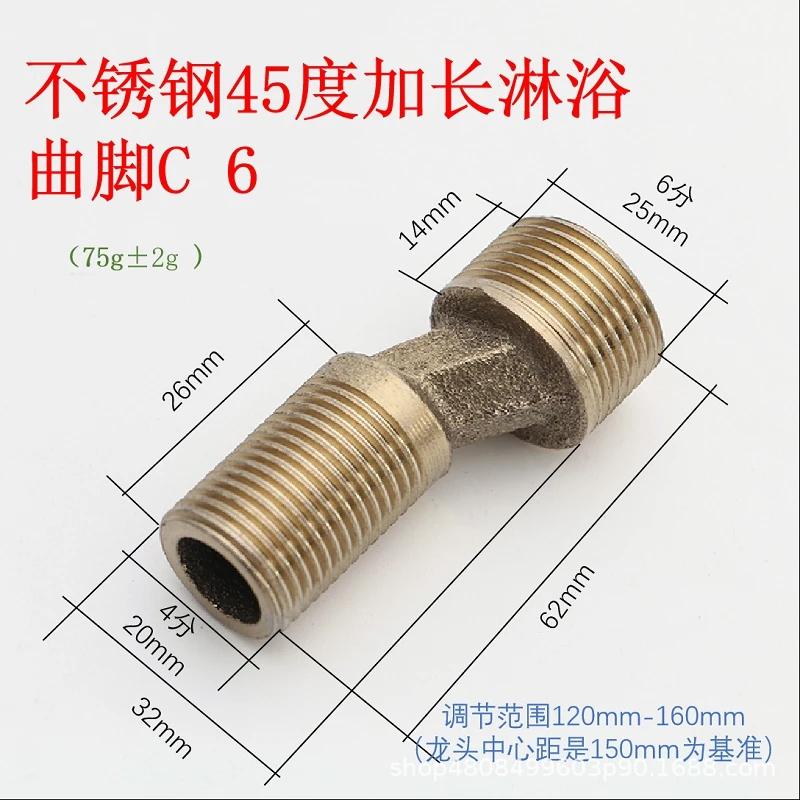 Смеситель для душа Изогнутые фитинги Латунный соединитель для изгиба трубы душевой кабины Угловой редуктор для ванной комнаты Кухонный угловой переходник