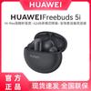 Huawei Беспроводные наушники FreeBuds 5i